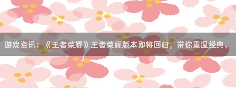 极悦娱乐4招商