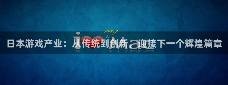 极悦娱乐下载